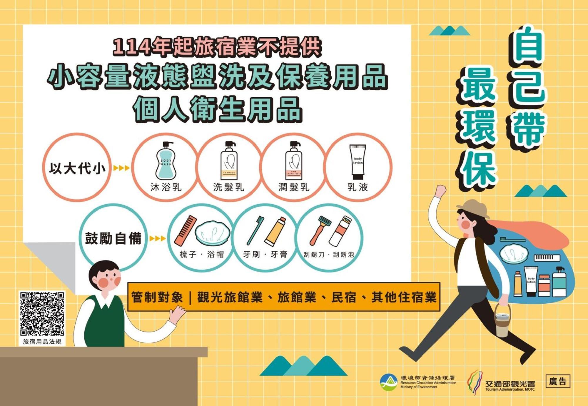 橙橙民宿 New Taipei City Екстер'єр фото