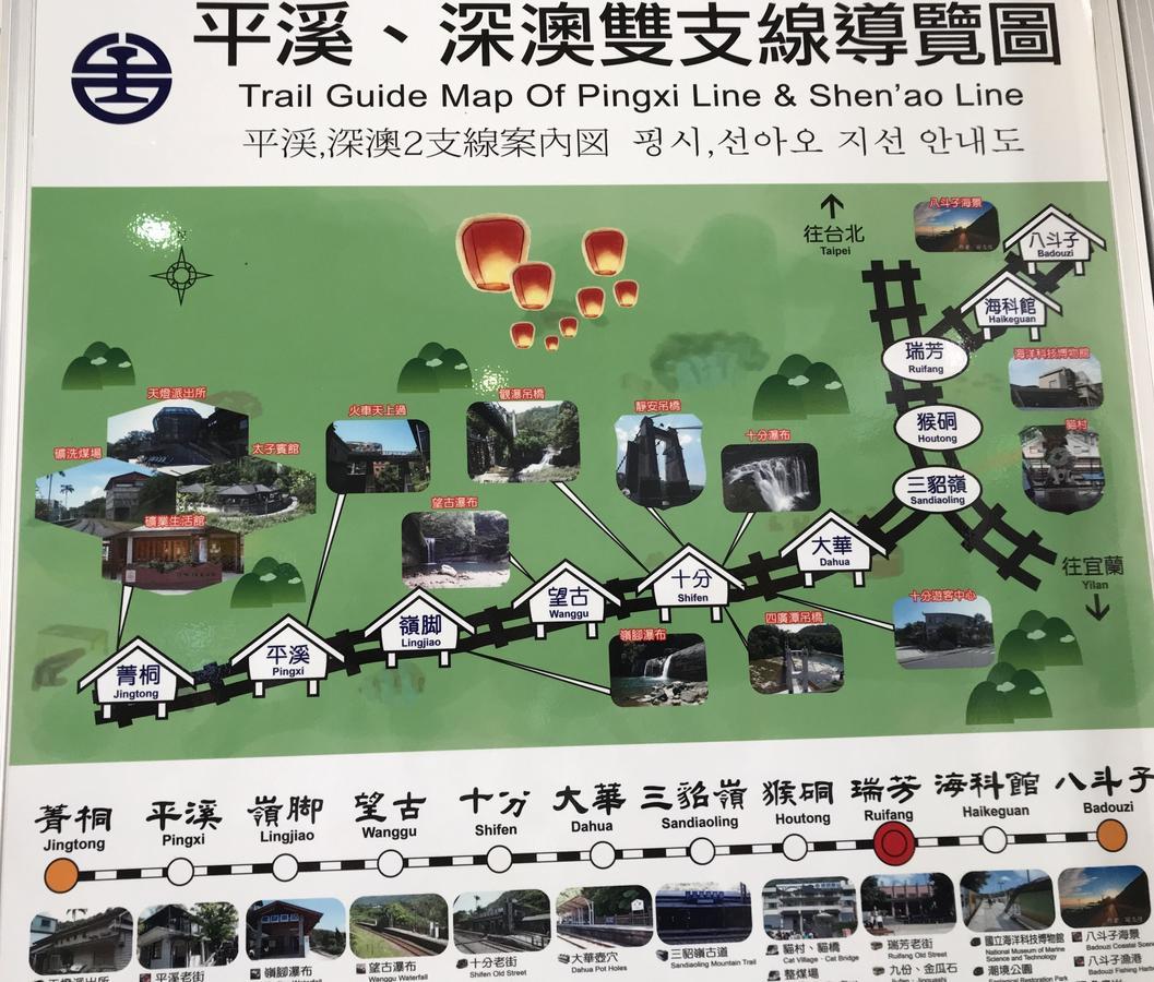橙橙民宿 New Taipei City Екстер'єр фото
